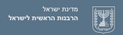 Rabanut Form - click here
