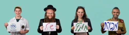 Zohar Form - click here